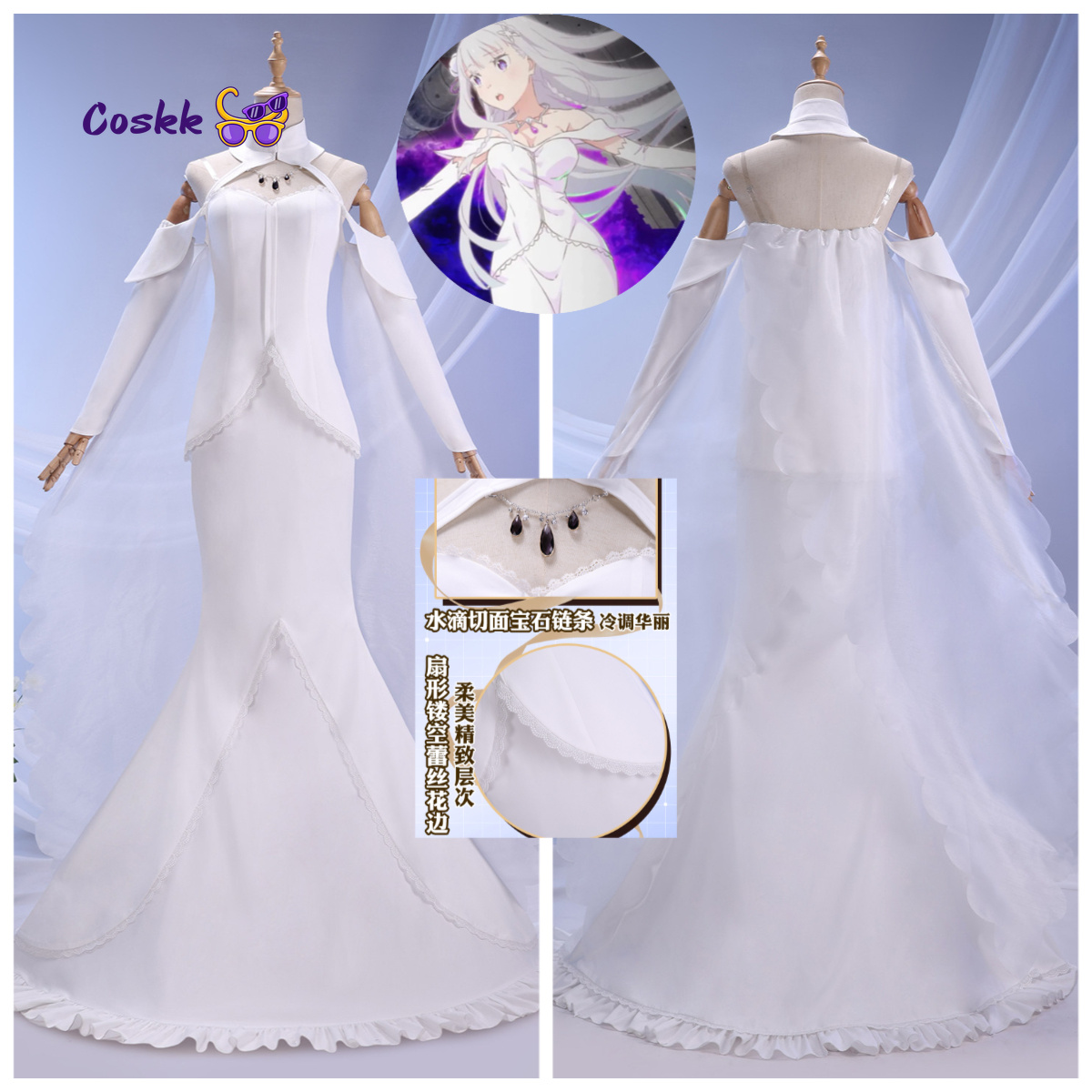 ชุดคอสเพลย์เอมิเลีย ชุดราตรีงา - Evening Gown บทวิจารณ์และราคา